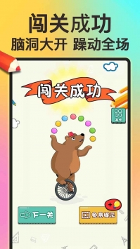 画个大宝剑破解