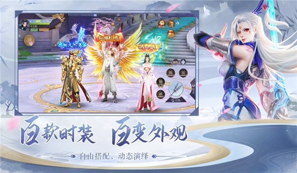 焚仙诀红包版