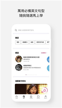 Cake截图4