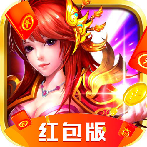 梦幻天姬红包版