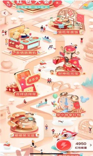 好运刮一刮图1