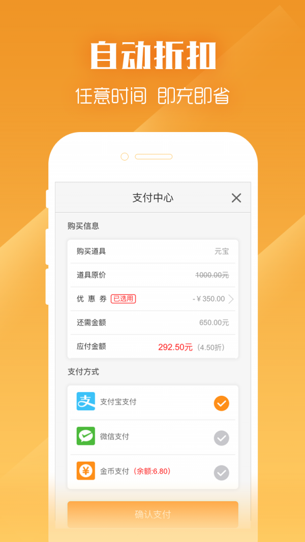 c游盒子图2