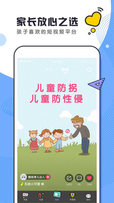 酷狗学堂app-2