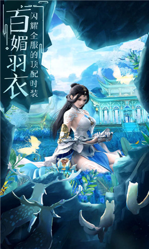 恋仙诀-2