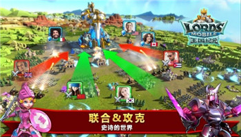 王国纪元官网版图7