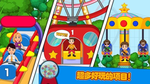 截图3