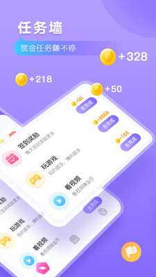 语弹输入法app