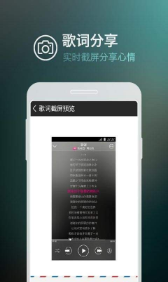 天天静听图1