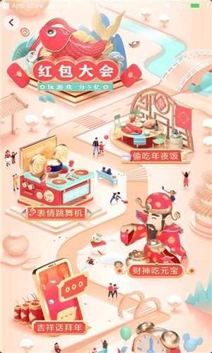 好运刮一刮图2