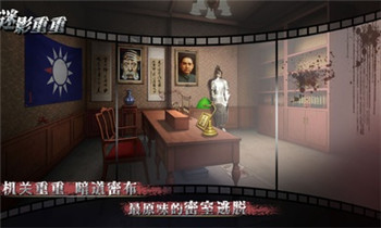 谜影重重破解-2