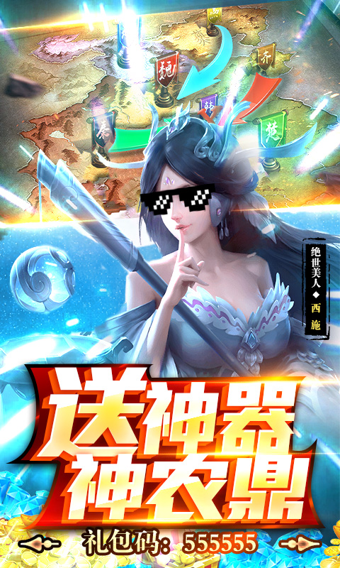荣耀战国可盘版-0