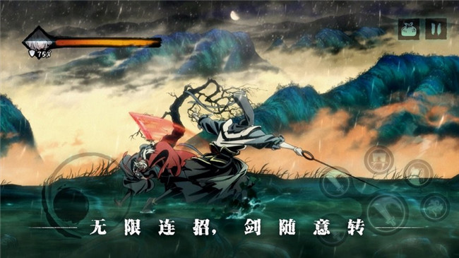 影之刃3-3