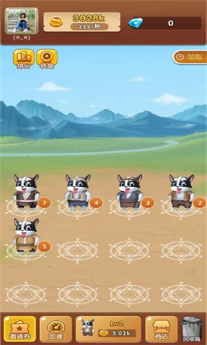 天天养狗狗图2