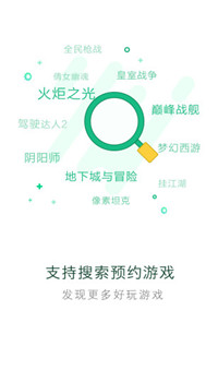 拇指玩官网版