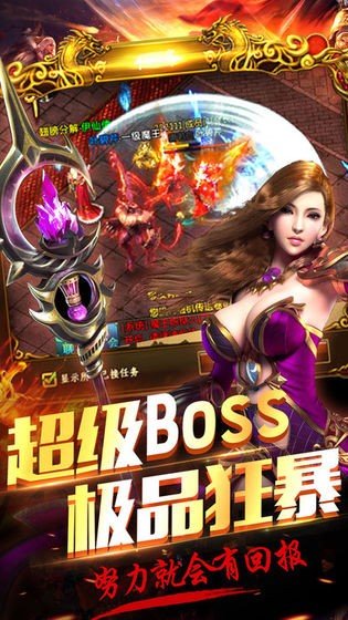 神战传奇复古版图1