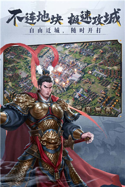 三国志威力无双九游版-0