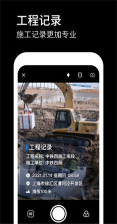 今日水印相片app截图2