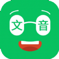 朗读器app