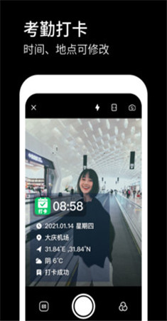 今日水印相片app截图3