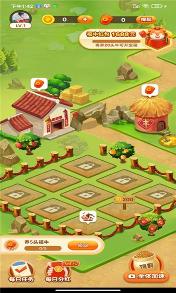 福牛多多图3