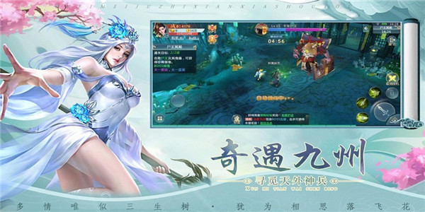 凤年传红包版-2