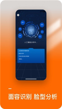发型好看app-3