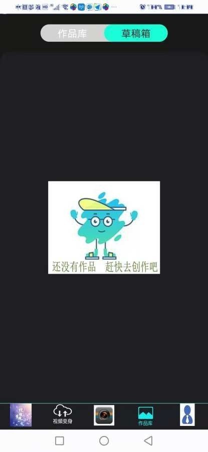 熊猫剪辑app截图4