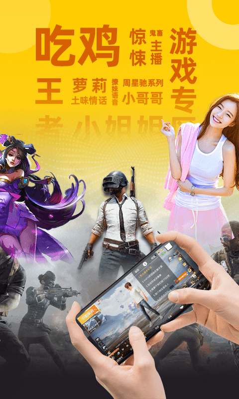 biu变声器app-3