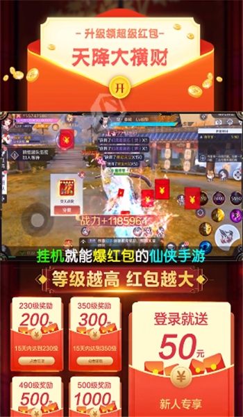 青蛇传手游图2