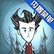 饥荒新家手机版