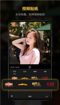 锐剪辑app截图2