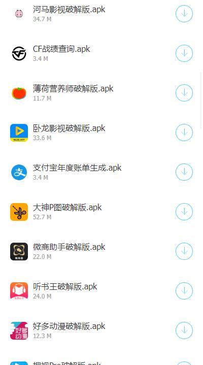 茗门软件合集截图1