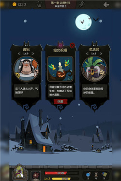 月圆之夜破解