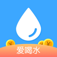 爱喝水