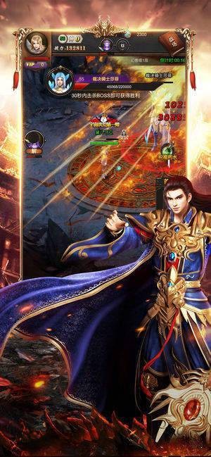 180lt龙腾盛世图1