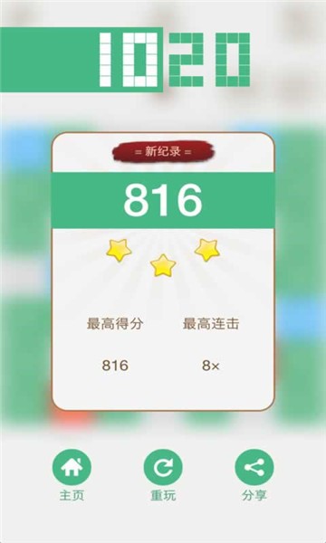 1020-4