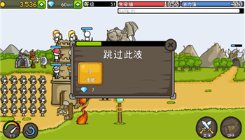 成长城堡无限金币钻石版截图3