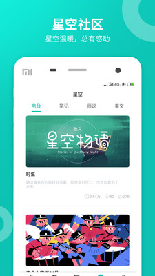 智学网官网版
