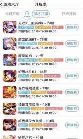 9344手游盒子-1