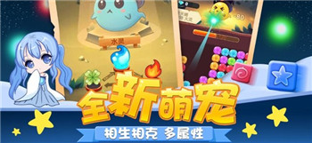 跳跳消消乐领红包