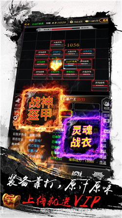 赤月风霜文字版传奇破解版