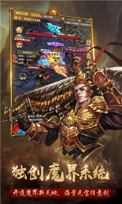 高爆合击图2