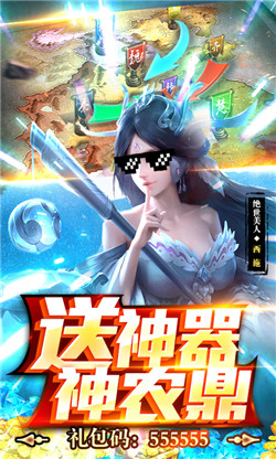 荣耀战国可盘版