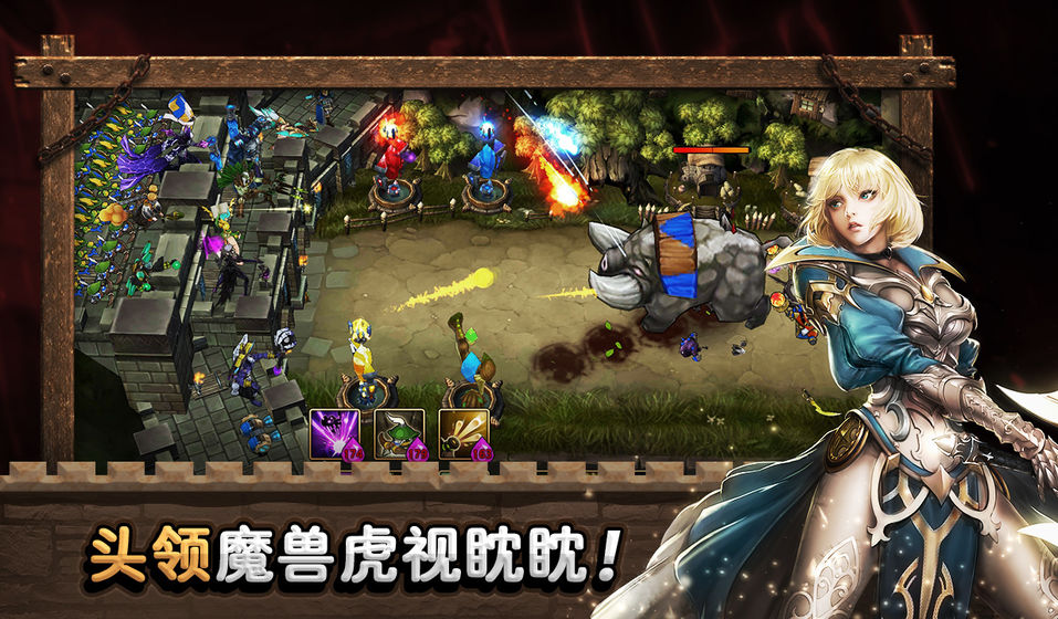 城堡英雄测试版-4