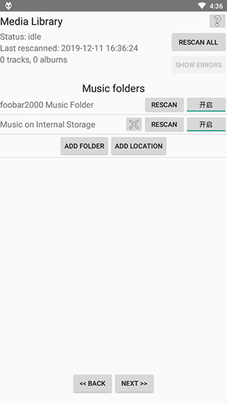 Foobar2000截图2