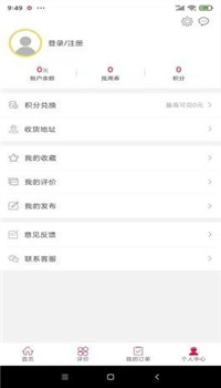 夏邑同城app图1