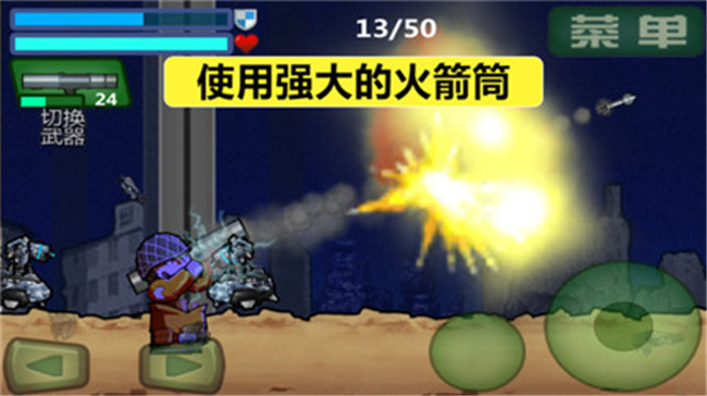 特种兵出战图3