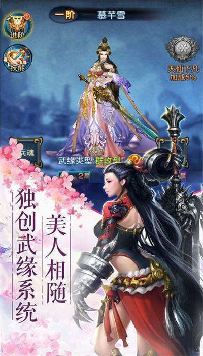 将夜前传红包版-2