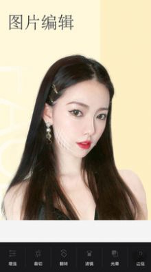 美白颜拍相机app-0