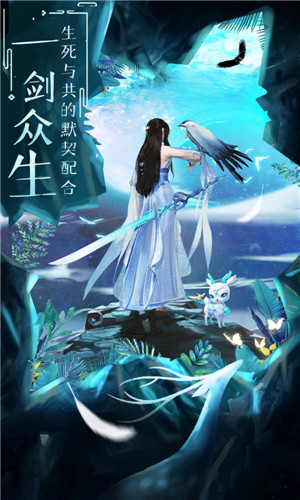 恋仙诀红包版-2